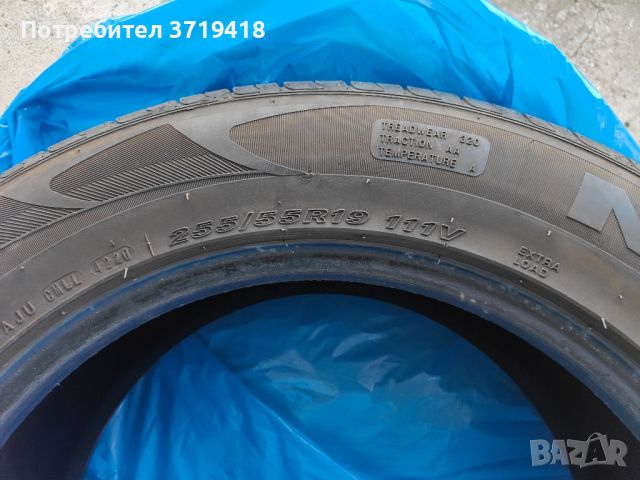 Перфектни гуми, снимка 3 - Гуми и джанти - 46296850