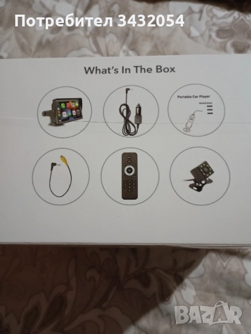 продавам Smart Car Tablet 7"