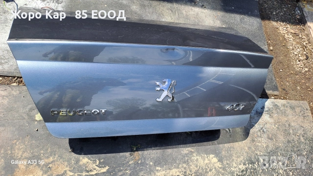 Заден Капак за Пежо-407/ Peugeot 2009 год., снимка 17 - Части - 54286696