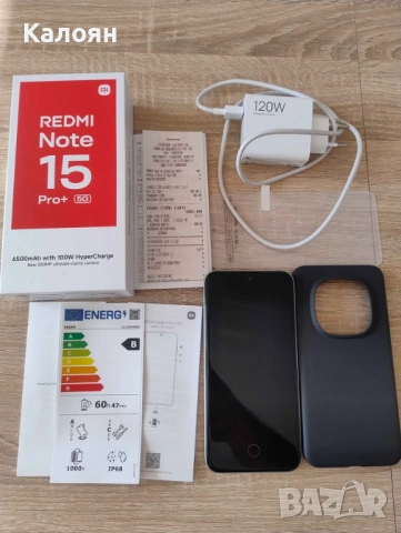 Xiaomi Redmi Note 15 Pro Plus 5G 256GB 8+8GB + 24 месеца гаранция + Huawei GT3 Pro + Подаръци