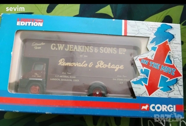 Мини модели на коли, 12 броя