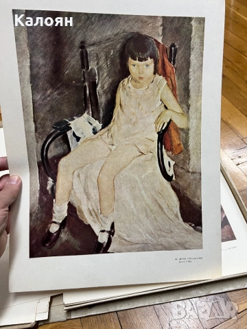 Голям албум Национална художествена галерия , снимка 8 - Антикварни и старинни предмети - 52202333