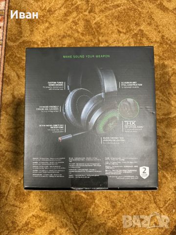 Razer Kraken Ultimate , снимка 2 - Слушалки за компютър - 46060537