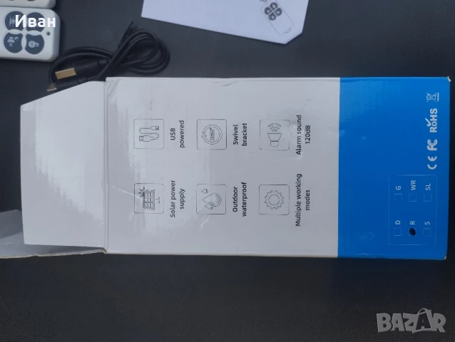 Външна соларна аларма , снимка 7 - Друга електроника - 50593192