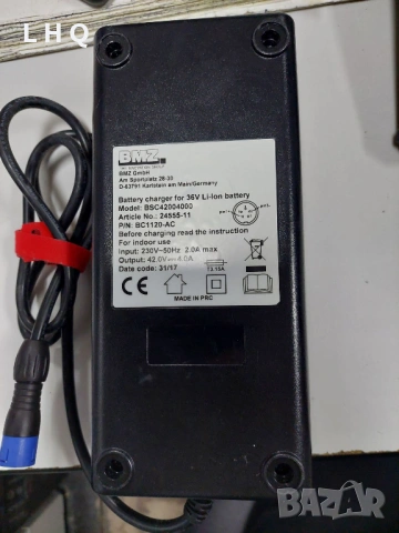 Зарядно BMZ BSC42004000 42V 4A за електрически велосипед 