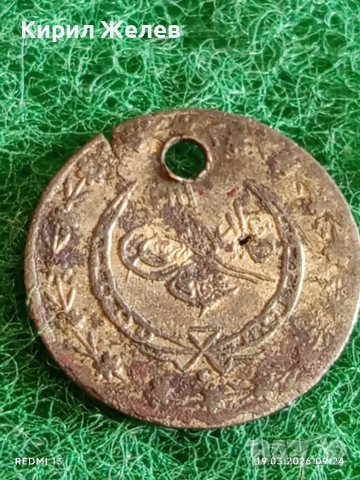 Сребърна монета 20 пара 1223/28г. Османска Империя Султан Махмуд втори Константинопол 54261, снимка 4 - Нумизматика и бонистика - 53896289