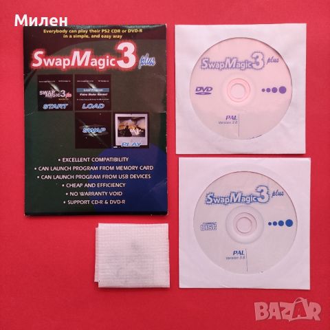Дискове Swap Magic 3 Plus за PS2 Slim ПС2 Слим Playstation 2 Slim, снимка 3 - Игри за PlayStation - 45114833