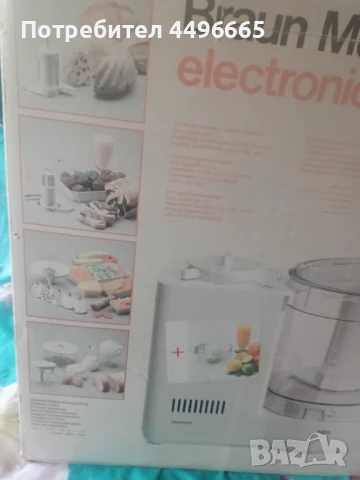 Части за Кухненски робот , снимка 2 - Кухненски роботи - 50590285