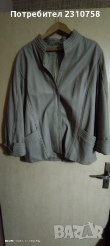 Дамско сако