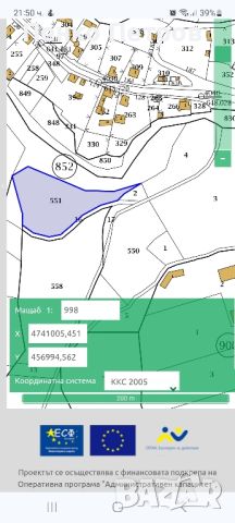 Земеделска земя гр.Априлци, снимка 1 - Земеделска земя - 45279772