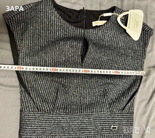 Сребриста рокля, нова