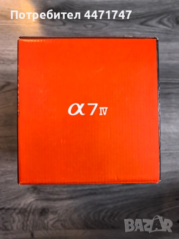 Нов Sony Alpha 7 IV безогледален фотоапарат, снимка 2 - Фотоапарати - 53179449