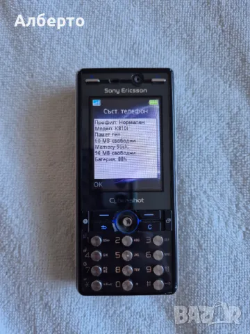 Sony Ericsson K810i, снимка 7 - Sony Ericsson - 47427802