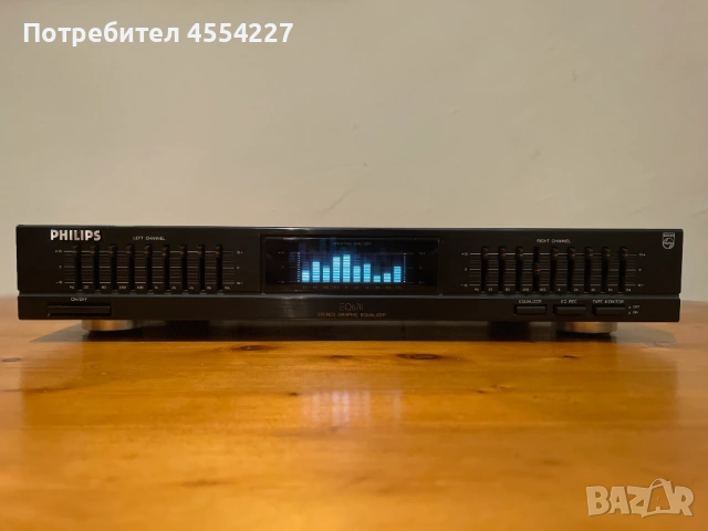 Еквалайзер Philips EQ 670