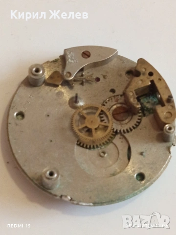 Лот 4 броя стари механизми с циферблат за части КОЛЕКЦИЯ 53338, снимка 7 - Антикварни и старинни предмети - 54143905