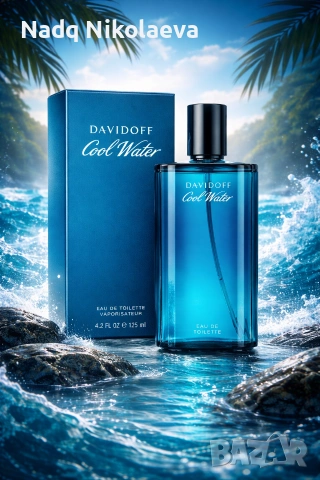 Davidoff cool water 125мл