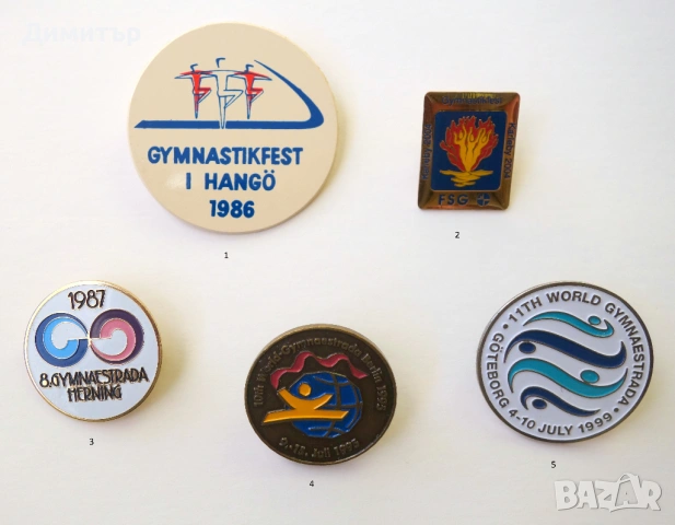 Значка 2 / Лот от 5
