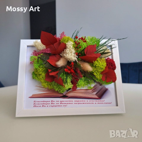 За завършване на учебната година, снимка 9 - Картини - 54212159