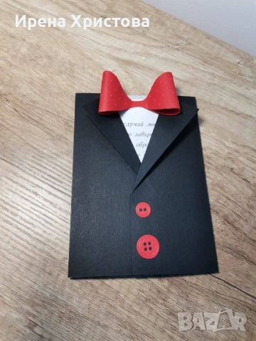 Покана-костюм за бал, юбилей, пенсиониране, кръщене , снимка 7 - Декорация - 53534138