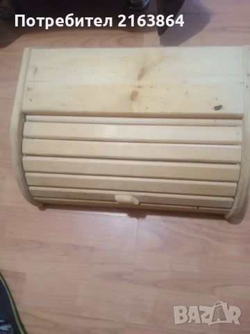 Кутия за хляб