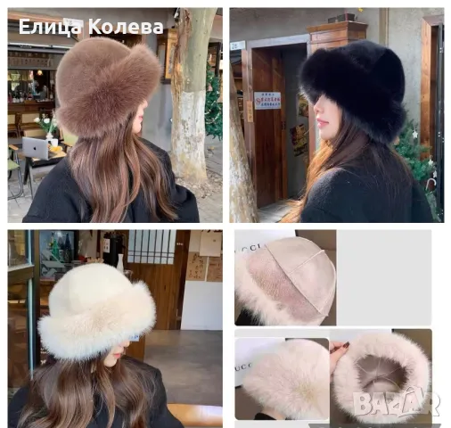 Пухена шапка в 3 цвята