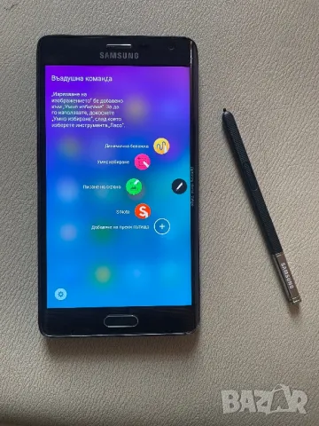 Samsung Galaxy Note Edge 32GB, снимка 2 - Samsung - 47397044