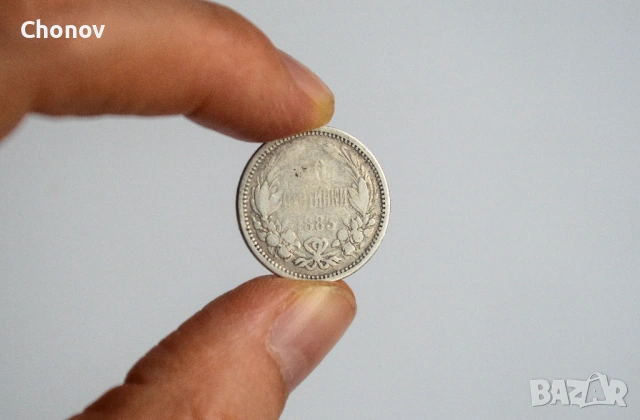 България 50 стотинки от 1883 година сребърни, снимка 4 - Нумизматика и бонистика - 53281992