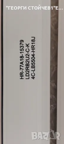 55P3-CUD A       55HR330M04A5  V4, снимка 5 - Части и Платки - 49154521