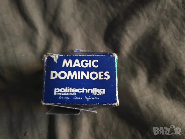 Магическо Домино СоЦ Magic Dominoes