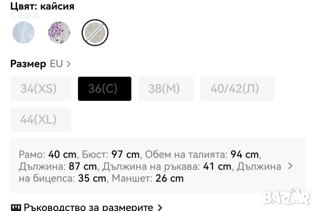 дамска рокля , снимка 3 - Рокли - 54030358