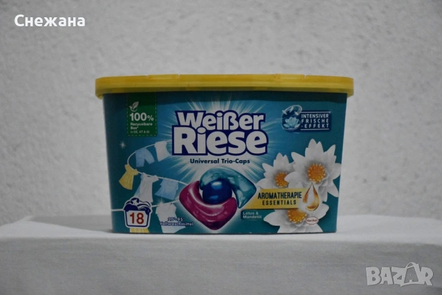 Немски капсули за пране 18 бр, снимка 2 - Перилни препарати и омекотители - 54296071