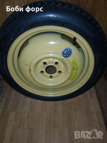 16цола патерица фв нфбитъл новият, снимка 14 - Аксесоари и консумативи - 53934244