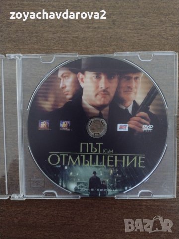 ФИЛМИ НА DVD, снимка 7 - DVD филми - 45155855