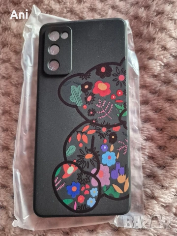 Продавам калъфи за Samsung Galaxy S20 FE, снимка 13 - Калъфи, кейсове - 53751270