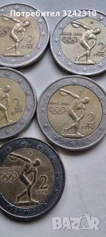 Монета от 2 евро Гърция, снимка 4 - Нумизматика и бонистика - 52057593