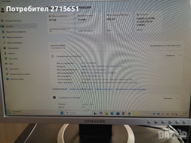 настолен компютър комплект, снимка 4 - Работни компютри - 52947237