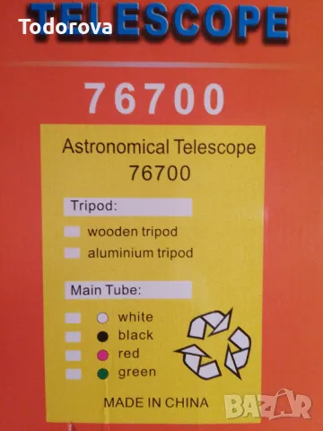 Астрономически телескоп 76700, снимка 6 - Други игри - 47316366