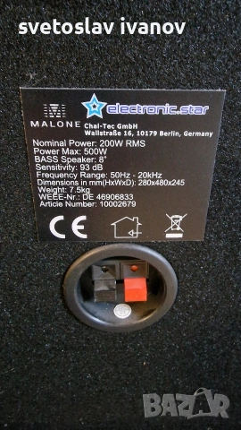 ТОНКОЛОНИ 500W MAX POWER, снимка 3 - Тонколони - 53752342