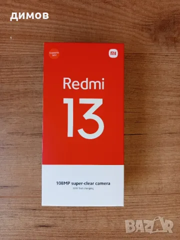 Xiaomi Redmi 13 , снимка 4 - Xiaomi - 48307532