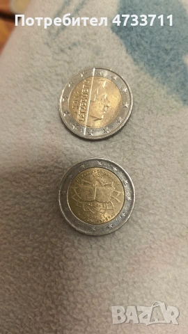монети, снимка 2 - Нумизматика и бонистика - 53851118