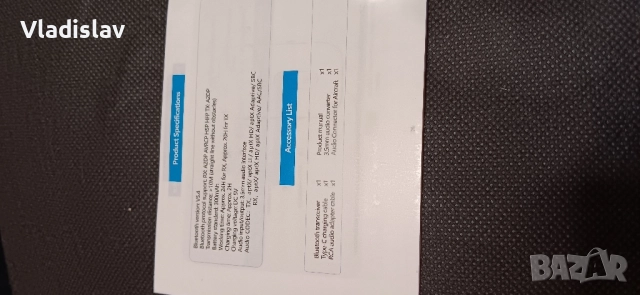 2 в 1 Bluetooth предавател-приемник, безжичен Bluetooth 5.3 адаптер, снимка 3 - Други - 52379807