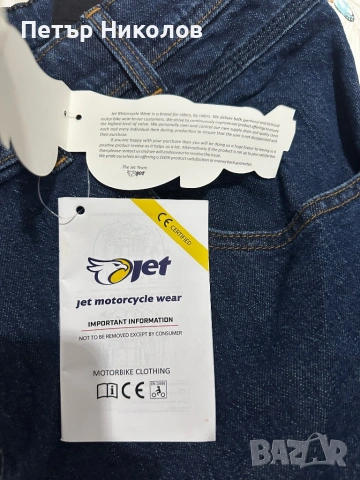 Нови мото дънки с протектори, снимка 3 - Аксесоари и консумативи - 53085301