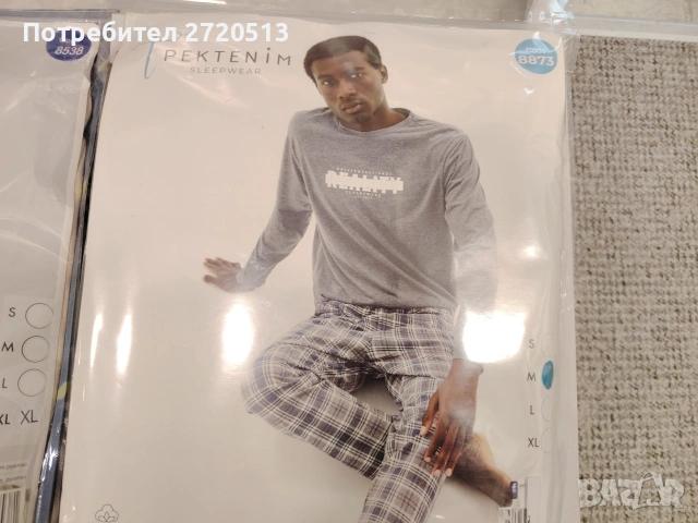 Мъжка пижама Ipektenim / Ipekum – 100% памук, снимка 3 - Други - 53194663