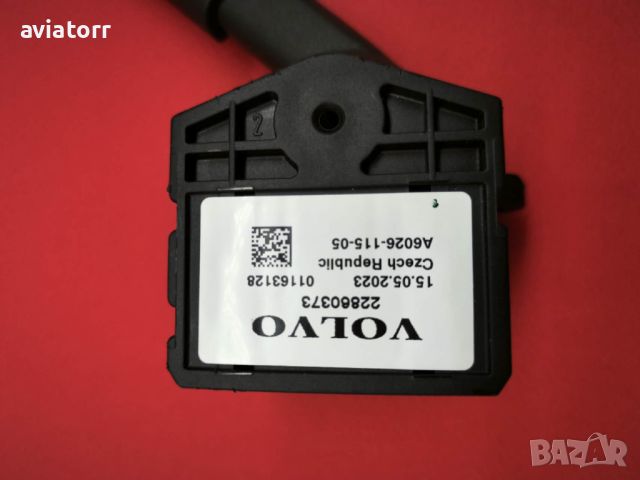 OEM Ключ, кормилната колона чистачки Волво VOLVO 22860373, снимка 6 - Части - 46103397