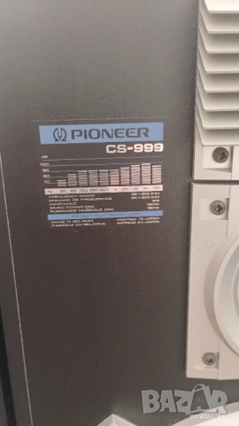 Pioneer CS-999 - 10 инчови , снимка 10 - Тонколони - 53179737