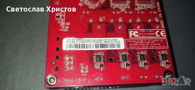 Продавам видео карта Palit GTS 250 1GB DDR3 256bit VGA DVI HDMI 2x6pin PCI-E, снимка 3 - Видеокарти - 45980293