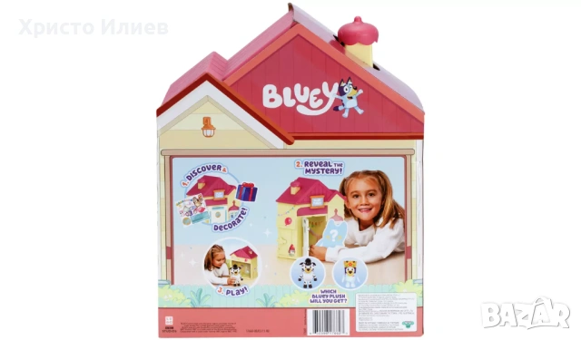 BLUEY Къщата на Блуи с фигурка плюшена играчка, снимка 8 - Други - 53702127