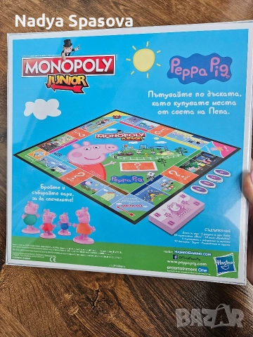 НОВИ настолни игри, снимка 3 - Настолни игри - 52680509