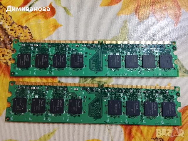 Продавам дъно Intel D946GZIS + DDR2 RAM (НЕ ТЕСТВАНО), снимка 12 - Дънни платки - 53468451