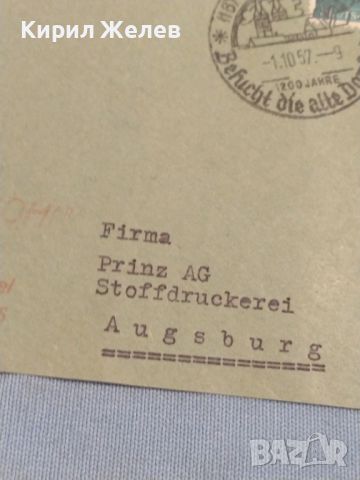 Стар документ с марки и печати Германия за КОЛЕКЦИЯ ДЕКОРАЦИЯ 46093, снимка 5 - Други ценни предмети - 46280382